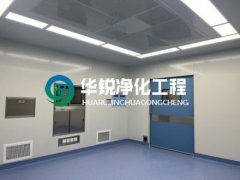 特殊科室建设厂家的手术室净化开云在线注册-开云（中国）
